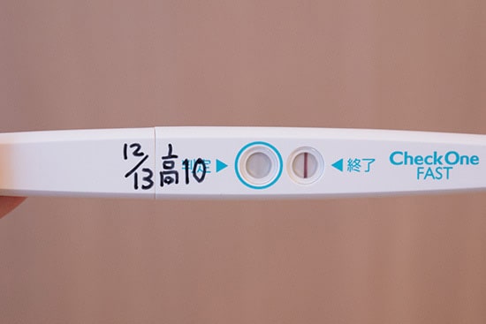 高温期11日目チェックワンファストで検査するもまだ薄い りぃの妊活ブログ